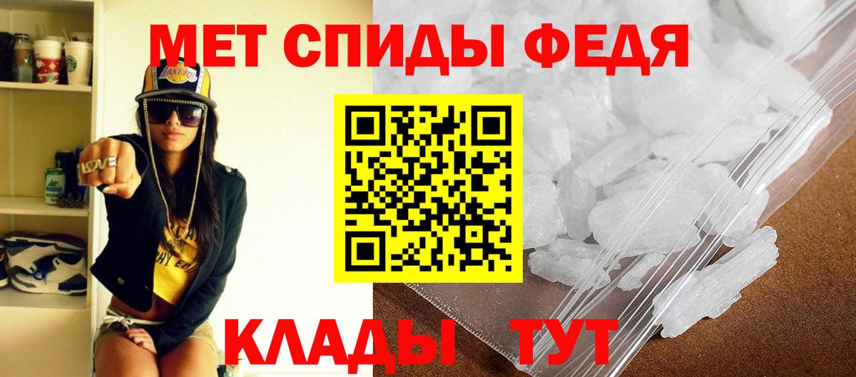 Фролово  Амфетамин Розовый  Вход с VPN 