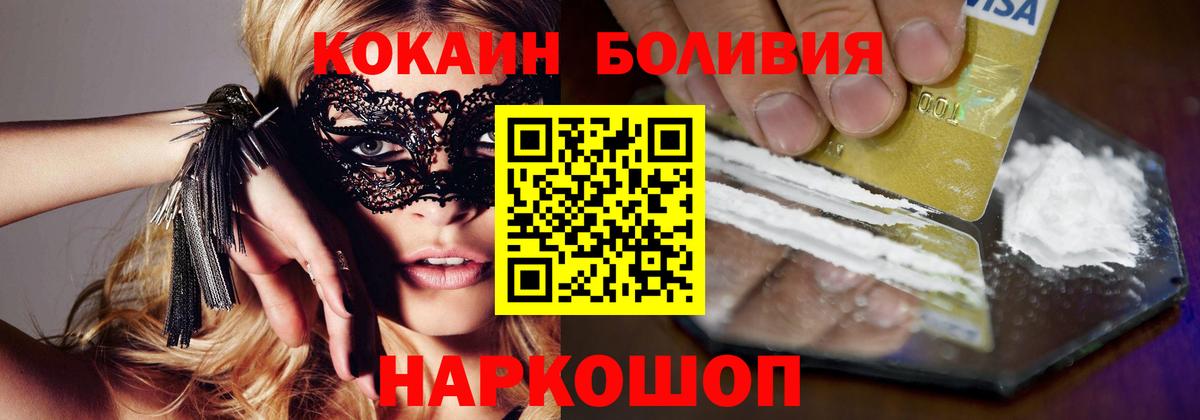 КОКАИН VHQ Фролово