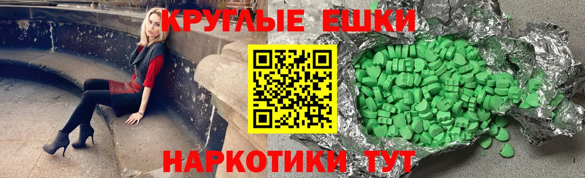ЭКСТАЗИ DUBAI Фролово