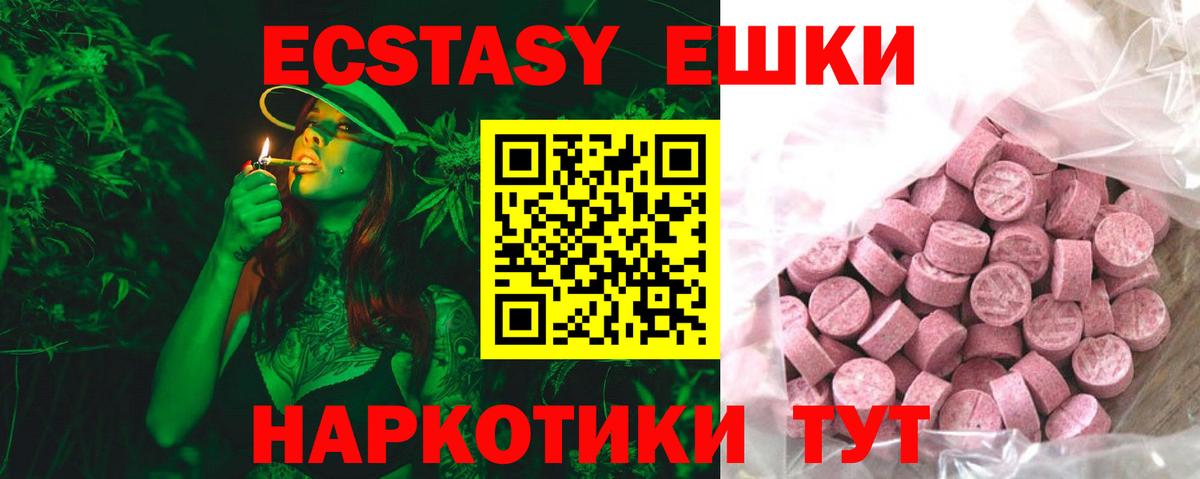 blacksprut сайт  Экстази Punisher  Вход с VPN  ЭКСТАЗИ 99%  Фролово  ЭКСТАЗИ 