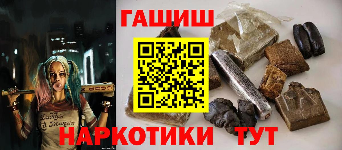 Фролово  ГАШ VHQ  ГАШ гарик  Вход с VPN 