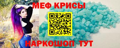 бутират Моздок