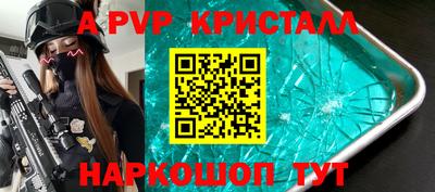 скорость mdpv Можга