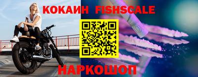 марки lsd Можайск