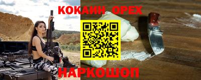 марки lsd Можайск