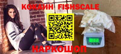 ГАЛЛЮЦИНОГЕННЫЕ ГРИБЫ Нальчик