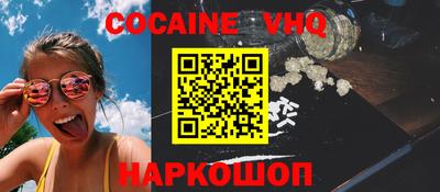 бутират Моздок