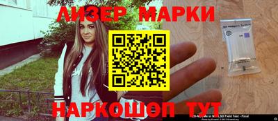 бутират Моздок