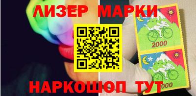 бутират Моздок