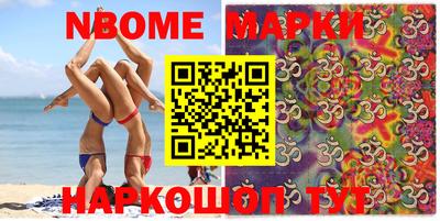бутират Моздок