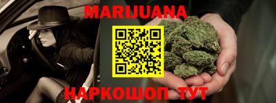 бутират Моздок