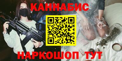 марки lsd Можайск