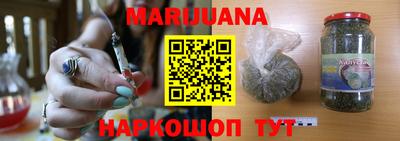 бутират Моздок