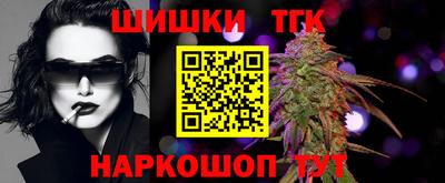 бутират Моздок