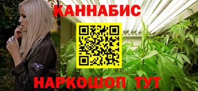 дмт Наро-Фоминск