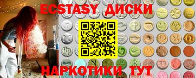 марки lsd Можайск
