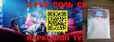 дживик Нарткала