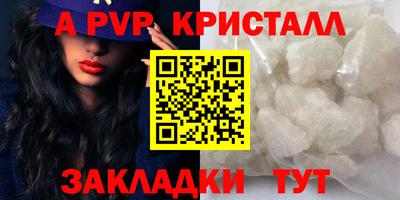 бутират Моздок