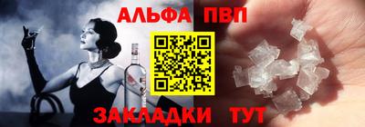 марки lsd Можайск