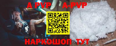 бутират Моздок