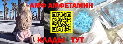 бутират Моздок