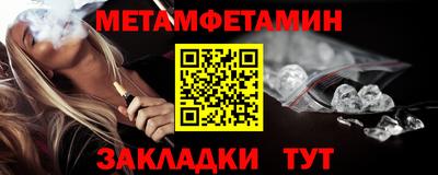 бутират Моздок