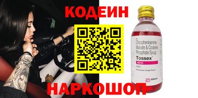 марки lsd Можайск