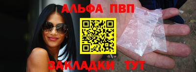 марки lsd Можайск