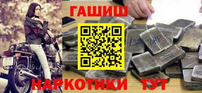 бутират Моздок