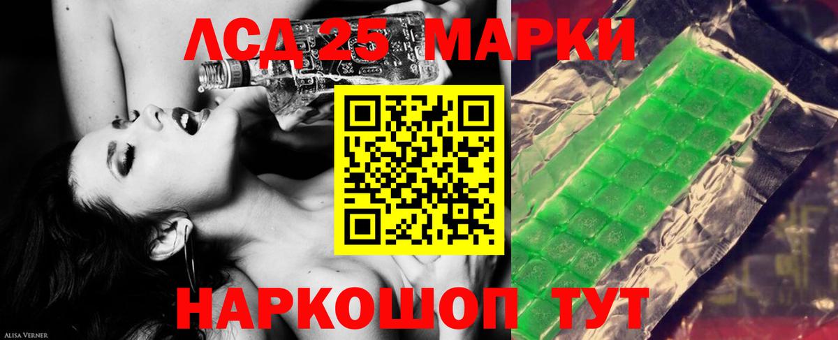 ЛСД экстази кислота Фролово
