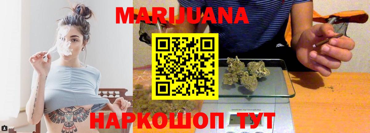 Конопля Amnesia  Канабис гибрид  Фролово  Бошки Шишки OG Kush  Конопля гибрид  Вход с VPN 