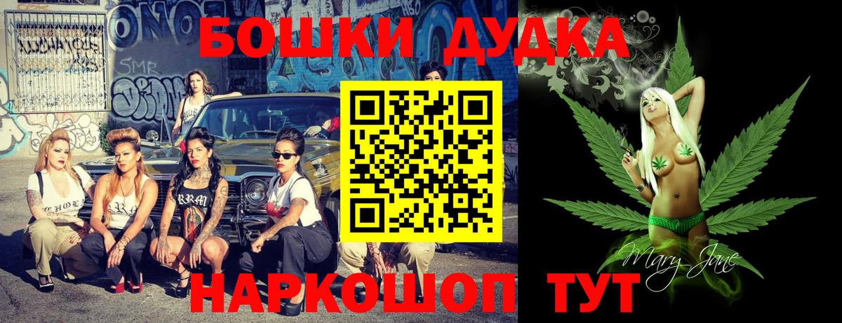 Шишки марихуана SATIVA & INDICA Фролово